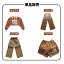 ブラウン ヒップホップ キッズ ダンス衣装 トップス パンツ ヒップホップ 衣装 秋 長袖 ダンス衣装 女の子 キッズダンス衣装 子供服 セット K-POP おしゃれ 子供服 hiphop 学生 発表会 110 120 130 140 150 160 170