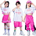 子供服 ダンス衣装 hiphop 男の子 女の子 半袖セット ピンク 白 パンツセット スカート ダンス衣装 ゆったり 大きいサイズ チアガール チアダンス 団体演出 イベント用