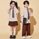 キッズ ダンス 衣装 卒業式 セットアップ 長袖 カーキ ブラウン 無地 学生 制服 ダンス衣装 ヒップホップ 女の子 男の子 JK 中小生 幼稚園 上下 シャツ スカート パンツ HIPHOP 子供服 キッズ学園制服 ジュニア 制服 学園 合唱団 発表会