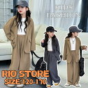ダークグレー ブラウン ヒップホップ ダンス衣装 スーツ ジャケット ロングパンツ ジャズ キッズ ダンス セットアップ キッズダンス衣装 ファッション K-POP HIPHOP b系 ストリート チームダンス 原宿系 演出服120-170