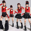 スパンコール 赤 ノースリーブパーカー 黒 レザーウェア パンツ スカート ジャズダンス 演出服 ステージ衣装 キッズファッション k-pop 女の子 ダンス衣装 キッズ ヒップホップ キッズダンス 衣装 かっこいい HIPHOP 練習着 セットアップ 子供 おしゃれ 110-180