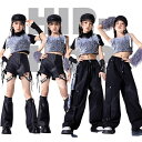 シルバー キッズダンス 衣装 ラメ 銀色 黒 キラキラ 子供服 女の子 ヒップホップ ジャズダンス 子供ダンス ステージ衣装 セットアップ チア 応援 ダンスウ...
