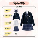 入学式 学生服 セットアップ 5点セット 卒業式 制服 大きいサイズ 男の子 女の子 正統派 スクール 中学生高校生 おしゃれ スーツ フォーマルスーツ 女子高生 小学校卒業式 お受験 面接 通学 結婚式 お受験 発表会 冠婚葬祭 トップス 蝶タイ 子供 スカート XS-4XL ネイビー