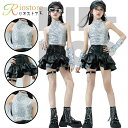 ヒップホップ 銀色 黒 キラキラ へそ出し デザイン ノースリーブ トップス スカート 単品 セット 女の子 キッズダンス HIPHOP ステージ衣装 子供 ジャズダンス 応援団 おしゃれ かっこいい 演出服 セットアップ チアガール ダンスウェア 練習着 ダンス衣装 シルバー ブラック