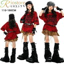 かっこいい セットアップ キッズ ダンス衣装 舞台服 ジャッズ 子供服 練習着 黒 赤 Tシャツ ブラウン スカート デザイン 女の子 k-pop ダンスウェア ヒップホップ ダンス衣装 派手 キッズダンス HIPHOP 演出服 110-180