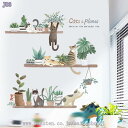 ウォールステッカー 花 サボテン 植物 おしゃれ 壁紙 シール かわいい アート 子供 部屋 部屋飾り 玄関 60*90cm 居間 ウォールペーパー シール式 ポスター ステッカー 壁飾り ウォールデコ 装飾 DIY 剥がせる ウォールシール 北欧 インテリア