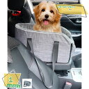 犬 車 ドライブボックス 中型犬 小型犬 ペット 猫用 キャリーバッグ ドライブベッド カー用品 犬用ベッド クッション 酔わない 2way 車用ペットシート ...