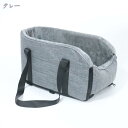 犬 車 ドライブボックス 中型犬 小型犬 ペット 猫用 キャリーバッグ ドライブベッド カー用品 犬用ベッド クッション 酔わない 2way 車用ペットシート ...
