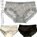 レース 下着 レディース ショーツ 透け感 ショーツ 花柄 レース 女性 レースショーツ シースルー インナー 響きにくい 響かない 総レース インナー ストレ...