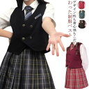 女子高校生 仮装 卒業式 スクールスーツ フォーマル Jk 学園祭 ギフト 中学生 コスプレ衣装 学生服 制服ベスト コスチューム ノースリーブ レディース 文...