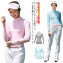 ハイネック 無地 おしゃれ 日焼け対策 薄手 UVカット ゴルフウエア 紫外線対策 紫外線遮断 ひんやり アウトドア インナーシャツ レディース かわいい ゴル...