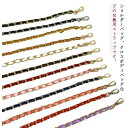 ショルダーベルト チェーン 手芸 【送料無料】ショルダーバッグ ストラップ スマホ PUレザー+金属製 全10色 ロング 120cm ショルダー DIY 交換用 斜めがけ 肩掛け用 おしゃれ 付け替え ハンドメイド ナスカン付き(4)