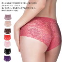 ショーツ 3枚セット セット ショーツ レディース ハイウエスト パンティ フルバックショーツ インナー フルバック パンツ 透け感 透かし 通気性 美尻 レースショーツ