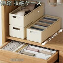 送料無料 伸縮 収納ケース 折りたたみ式 下着 衣類収納ボックス 長さ28cm~48cm調整可能 幅10cm 引き出し仕切り キッチン収納 ホワイト 収納ボックス パンツ収納 インナー収納 片付け 整理 靴下