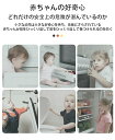 ベビーガード チャイルドロック【2種類 10本セット】綺麗に剥がせる 引出しロック 赤ちゃん ドアロック 透明 ベビーロック 子供 安全 ロック 猫いたずら防止 地震対策 扉ロック 戸棚 引き戸 冷蔵庫 食器棚 網戸 タンス ストッパー 家具を傷つけない