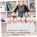 ボーリングおもちゃ ボウリング 子供 ミニボウリング キッズ スポーツ玩具 玩具 ボウリング ピン ボール ゲーム おもちゃ ゲーム玩具 減圧ゲーム スポーツゲ...