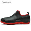 雨靴 防水 コック靴 キッチンシューズ EVA 飲食 洗車 ローカット 滑り止め 作業靴多色選択 レディース メンズ 多サイズ選択 レインブーツ 小さいサイズ 大きいサイズ ガーデニングブーツ 晴雨兼用 おしゃれ 耐摩耗性 疲れない 作業靴 梅雨対策 デート