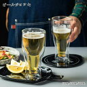 ビールジョッキ 250ML/350ML/500ML 二重構造 2点セット 保温 保冷 耐熱ガラス ダブルウォール グラス カップ 食器 二重 ティーカップ 北欧 おしゃれ オフィス 家用 プレゼント