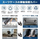 【8個セット】キャスターカバー スーツケース タイヤカバー ホイールカバー キャリーバッグホイールカバー 静音 キズ防止 汚れ 転がり防止 荷物保護 騒音低減 シリコン製 地面保護 荷物ホイール キャスターカバー タイヤ用ソックス 旅行用 車輪保護用 水洗い可能 耐久性