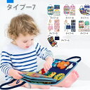 モンテッソーリ ビジーボード おもちゃ 赤ちゃん 知育おもちゃ ビジーボードバッグ 知育バッグ モンテッソーリ教具 学習パズル 幼児 数字 形合わせ 指先訓練 ...