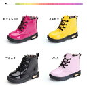 ブーツ キッズ 裏起毛 子供 靴 女の子 男の子 レースアップブーツ 編み上げ ショートブーツ レインブーツ 防水 おしゃれ 可愛い シューズ ベビー靴 入園 ...