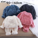 【送料無料】子どもパジャマ 女の子 冬 可愛い 子どもルームウエア あったか ふわふわ もこもこ ベビー キッズ 長袖 裏起毛 上下セット 寝巻き 部屋着 自家...
