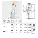 6重ガーゼ バスローブ 綿100% 夏用 ロング丈 メンズ レディース ルームウェア ワンピース オールシーズン 男女兼用 おしゃれ 通気 コットン ホテル ロ...