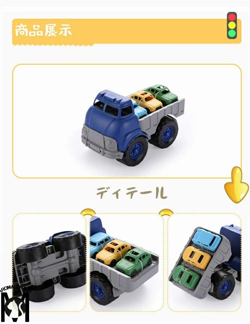 グラムガジェットガールの車おもちゃ 砂遊び 雪遊び 砂場 ビッグトラック ダンプトラック 工事車両 車両 外遊び 公園 子供 男の子 女の子 3歳 4歳 5歳 子供おもちゃ 出産祝い 誕生日 プレゼント ギフト 送料無料｜アングル3