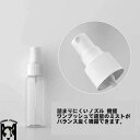 詰め替え用スプレーボトル 50 ml 10 本セット ポータブル(コンパクト)サイズ 透明ボトル 容器 液体用ボトル ミスト 噴霧 75%アルコール液対応
