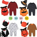 ハロウィン カバーオール 子供服 キッズ ベビー ハロウィン クリスマス 年賀状 ベビー 着ぐるみ きぐるみ コスチューム コスプレ 衣装 コウモリ 蝙蝠 悪魔...