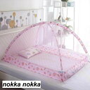ベビー用蚊帳 ワンタッチ蚊帳 折りたたみ かや 寝具 おやすみ 蚊帳 赤ちゃん 睡眠 就寝 簡単設置 簡単収納 ワンタッチテント モスキートネット 全4色