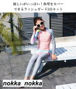 ラッシュガード キッズ 上下セット ラッシュガード セット 女の子 水着 キッズ 水着 女の子 花柄 2点セット 長袖 水着 女の子 セパレート 子供 水着 上下セット 子供 女の子 水着 みずぎ 子ども 水着 みずぎ