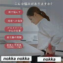 新生活 骨盤矯正クッション クッション 骨盤クッション オフィス チェアクッション 椅子 低反発 腰 イスクッション 腰痛対策 産前 産後 美尻 腰痛 お尻痛くない 姿勢矯正 男性 女性 妊娠 通勤 会社勤務 ドーナツ型 父の日