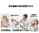 枕 カップル枕 睡眠向上 取り外せるカバー 腕が痺れない 低反発 昼寝枕 まくら マクラ 肩こり 首こり 頚椎安定 安眠グッズ マッサージ ハッピーピロー 腕負担軽減 夫婦 カップル 感情を養う 結婚お祝い ホワイトデー プレゼント