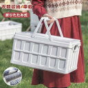 ピクニックバスケット ふた付き収納 ピクニックバスケット 収納ボックス おしゃれ 北欧 洗濯カゴ 折りたたみ 深型 収納バスケット かご 洗濯物入れ取っ手付き 北欧風 自立通気性大容量 シンプル 収納ボックス収納ケース持ち運び 衣類 持ち手付き省ペース