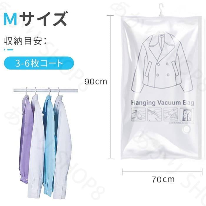 吊るせる衣類圧縮袋 6枚組 布団圧縮袋 ふとん収納 圧縮パック衣類収納袋 吊るす 圧縮 袋 吊り 下げ 省スペース 防湿気 防埃 防虫 カビ ダニ対策 抗菌効果...