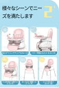 ベビーチェア キッズ ベビー 高さ調節可能 折り畳み式 収納可能 赤ちゃん 子供 キッズチェア テーブル付 食事用 イス 椅子 落下防止 ダイニング ダイニングチェア モダン ベビーハイチェア 持ち運び