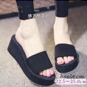 ビーチサンダル レディース【売れ筋】【厚底美脚サンダル!ボヘミアの】長時間歩いても疲れにくいです!レディス 厚底 サンダル ビーサン 厚底 ウェッジソール レディース サンダル ビーチサンダル 黒 22.5cm~25.0cm 送料無料