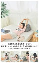 クッション うつ伏せ うつぶせ クッション 読書 ベッド 背もたれ くつろぎクッション スマホ ゲーム 誕生日 プレゼント くつろぎ 枕 うつぶせクッション 北欧 インテリア 雑貨 おしゃれ 夏 かわいい 三角 座布団 背中 リラックス ごろ寝