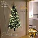 送料無料 クリスマスツリー タペストリー クリスマス 壁掛け ツリータペストリー タペストリー ジュエリーライト 場所を取らない イルミネーション 北欧 簡単 飾り LEDライト フェアリーライト クリスマス オーナメント イルミネーション 壁 ハロウィン 電飾り おしゃれ