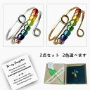 指輪 リング 2点セット ビーズ指輪 ストレス解消 回転 アクセサリー きれい ゴールド シルバー レディース メンズ スピナーリング 細め シンプル カラフル