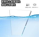 窓の庇ひさし雨よけ 屋根庇 住宅庇 屋根庇 ひさし 梅雨対策 テラス 日よけ キャノピー 家具保護 庭園ドア 窓屋根後付け 透明 ポリカーボネート 拡張可能 設置が簡単