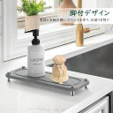小物置き トレイ 珪藻土トレー 速乾トレー 石鹸置き 洗面所 吸水速乾 歯ブラシスタンド 水切りマット キッチン 洗面台 抗菌 コップ置き 脚付 滑り止め