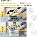 衣類 シャツ収納 折たたみボード 服のフォルダ 便利 折り畳み板 積み重ね 省スペース 整理 棚 新生活応援 10枚セット