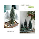クリスマスツリー 卓上 40cm 35cm 20cm 3点セット ミニツリー 雪付き 雰囲気満々 クリスマスツリー雪化粧 クリスマスデコレーション インテリア ...