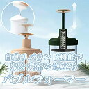 洗顔用泡立て器 プッシュタイプ ふんわり クリーム 泡立て器 洗顔料 簡単 かわいい きめ細かなマイクロバブル