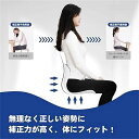 姿勢矯正 椅子 座るだけ腰が痛くならないクッション オフィスチェア/ゲームチェア/床/椅子用クッション 骨盤サポートチェア 椅子 軽量 お持ち運びやすい 120kgまで対応 メモリー綿 お尻にやさしい椎間板ヘルニア予防 グッズ 猫背 肩凝対策 美尻
