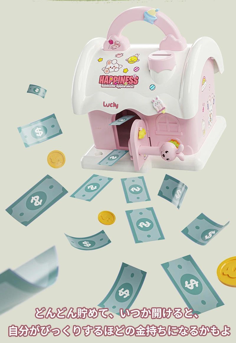 貯金箱 おしゃれ かわいい 子供 硬貨 卓上 置物 コイン お札 紙幣 鍵付き 家型 可...