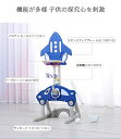 室内バスケットゴール 子供用室内 子供用室内バスケットゴール 多機能 バスケット スポーツトイ サッカーボール 輪投げ 4in1 高さ調整可能 組み立て簡単 屋...