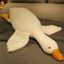 抱き枕 白い クッション 枕 特大 ガチョウ 動物 ぬいぐるみ 大きいサイズ 柔らかい 横向き寝 ロングクッション 女の子 プレゼント 子供 おもちゃ